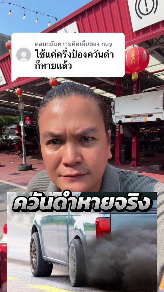 TikTok video thumbnail by champ_libitu