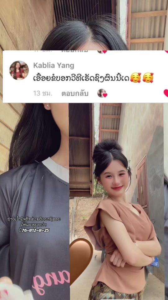 TikTok video thumbnail by phia.thao5