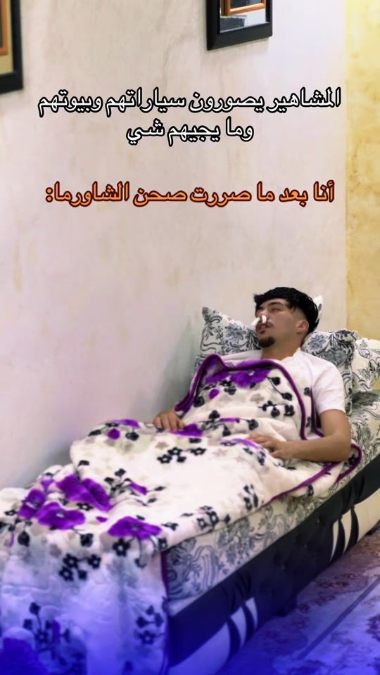 TikTok video thumbnail by ihab_beddiaf