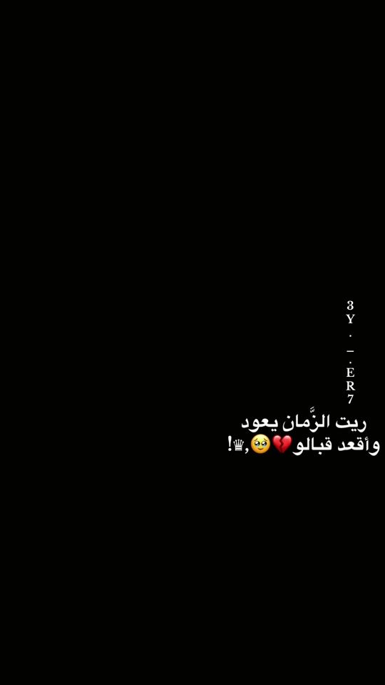 TikTok video thumbnail by 3y._.ir22