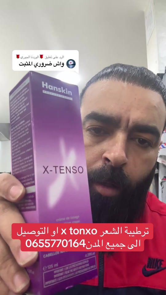 TikTok video thumbnail by coiffeursebaa0