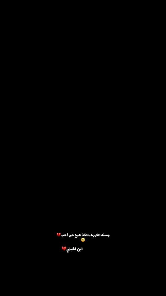 TikTok video thumbnail by .2394610