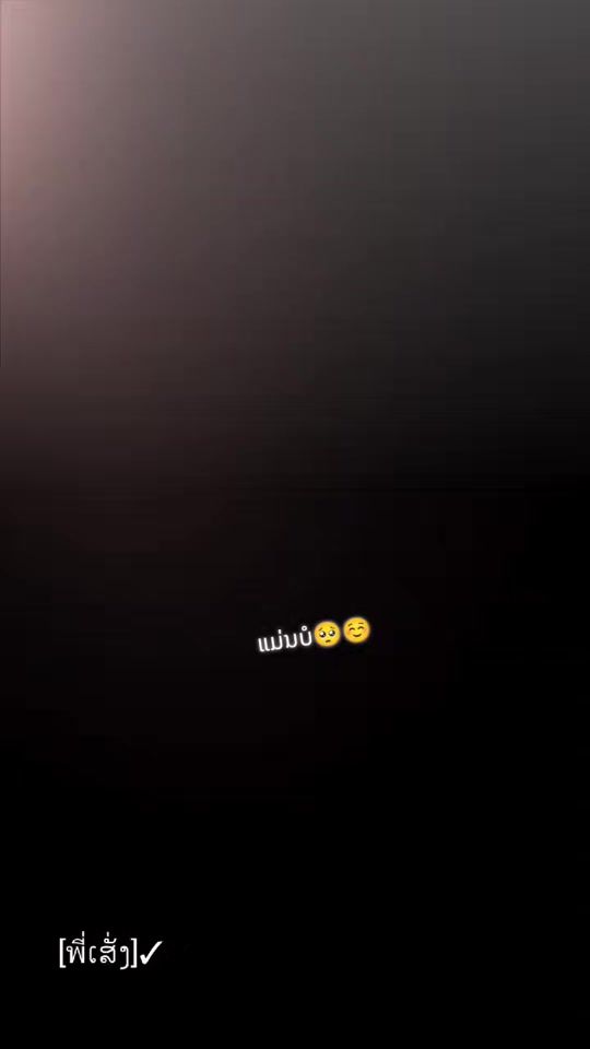 TikTok video thumbnail by 800.7m