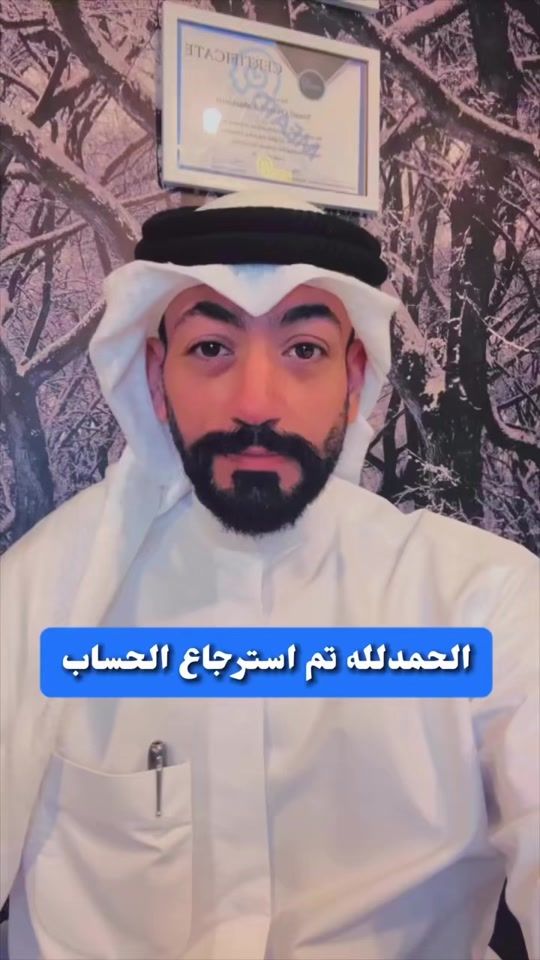 TikTok video thumbnail by anwarhashem89
