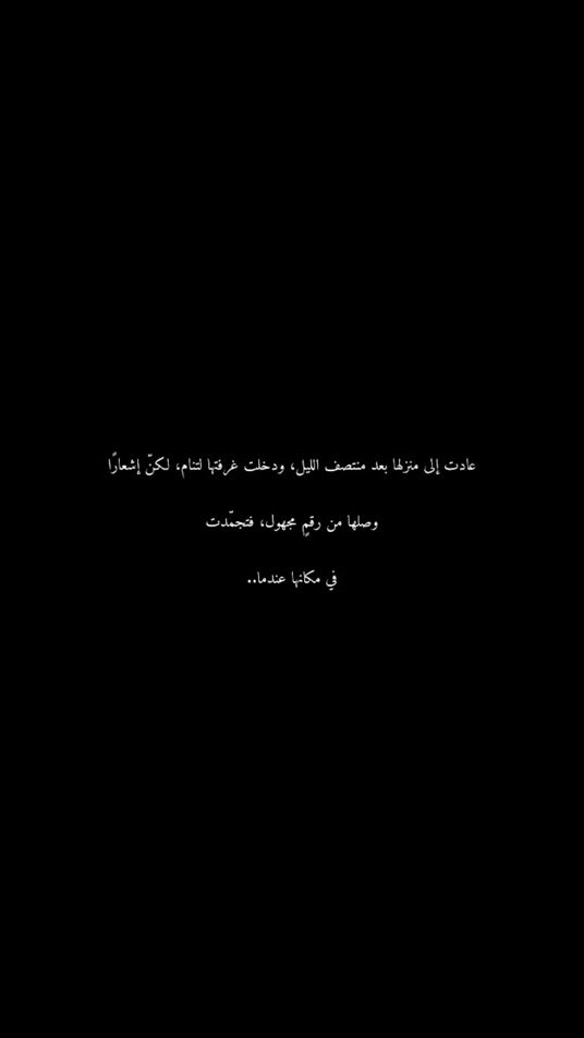 TikTok video thumbnail by nwr_jnt