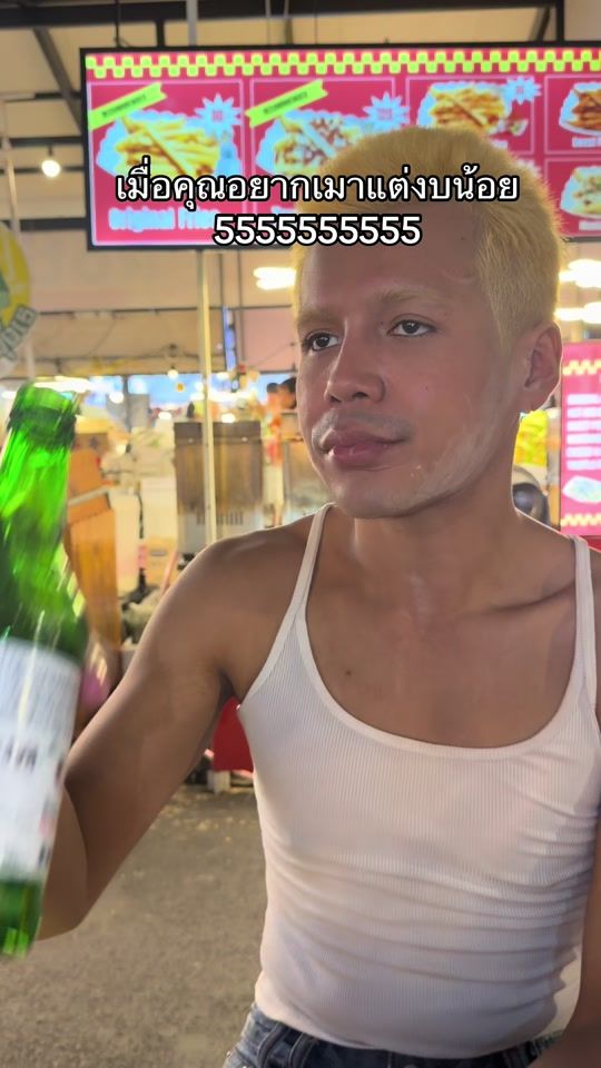 TikTok video thumbnail by itsnueina_