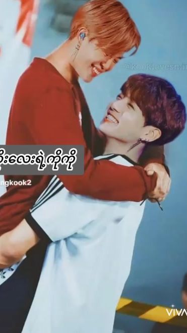 TikTok video thumbnail by jikook.awin