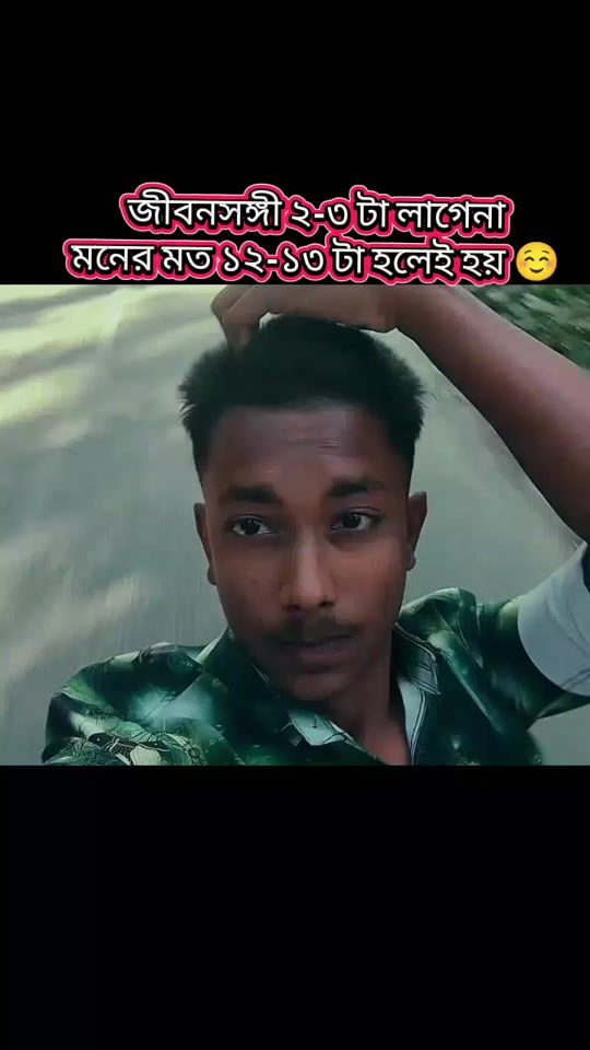 TikTok video thumbnail by md.nahid.j.f...07