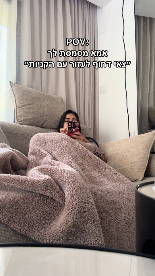 TikTok video thumbnail by shakedmordoch
