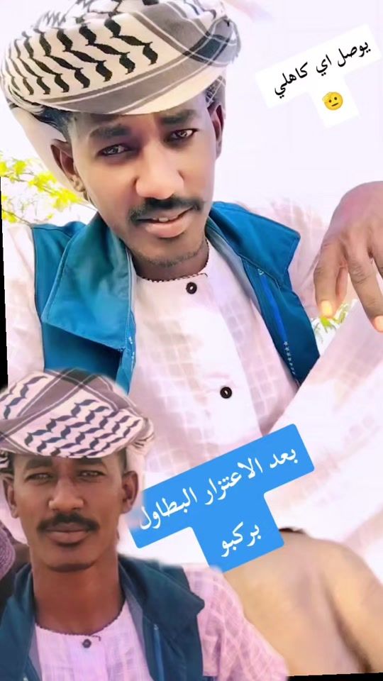 TikTok video thumbnail by abo_aiaha