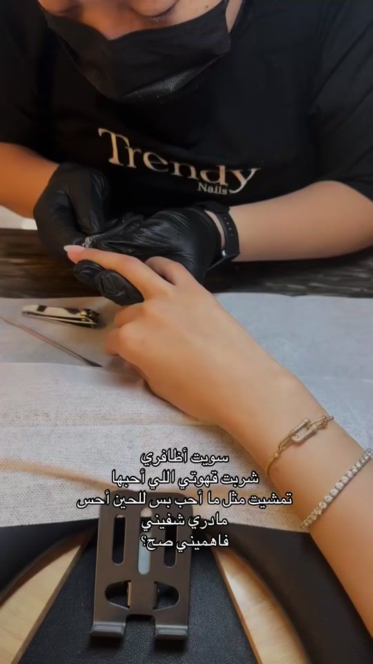 TikTok video thumbnail by sshahad.saleh