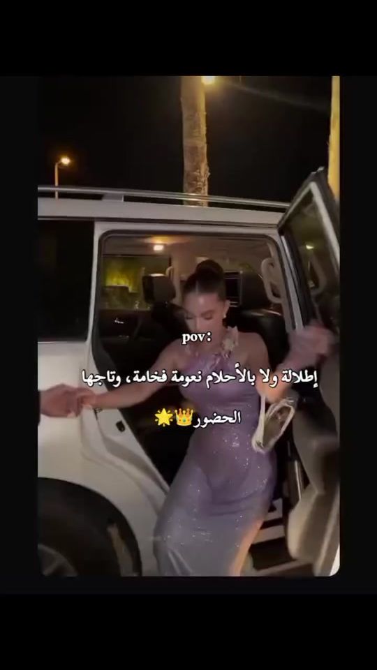 TikTok video thumbnail by .noha_3