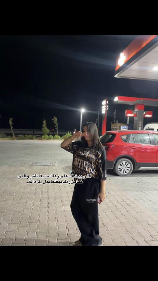TikTok video thumbnail by bboossyy.7