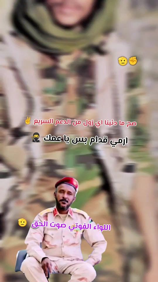 TikTok video thumbnail by ha_ved_kitaben77