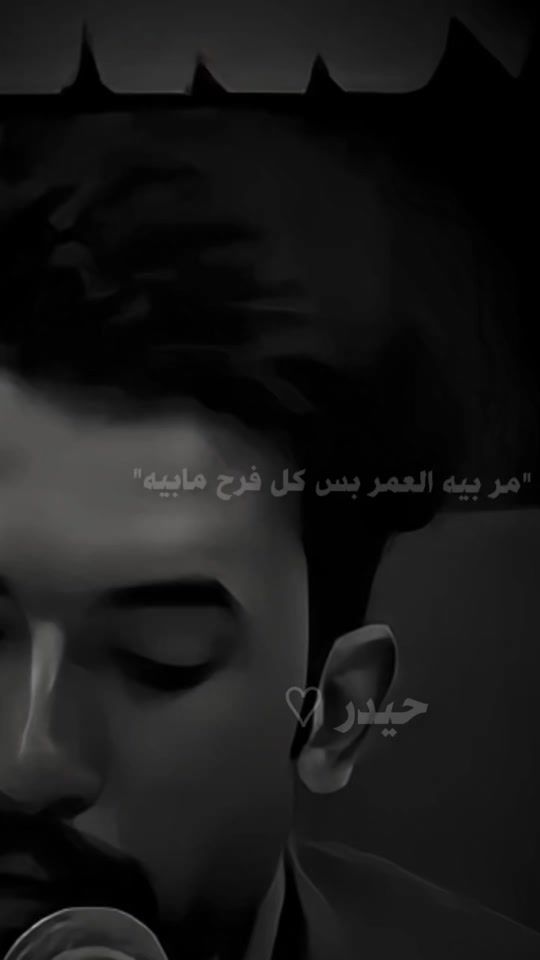 TikTok video thumbnail by .ha.id..er.9