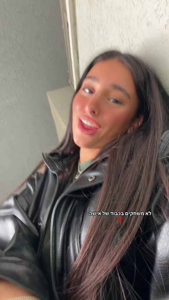 TikTok video thumbnail by lian_avraham_vaknin