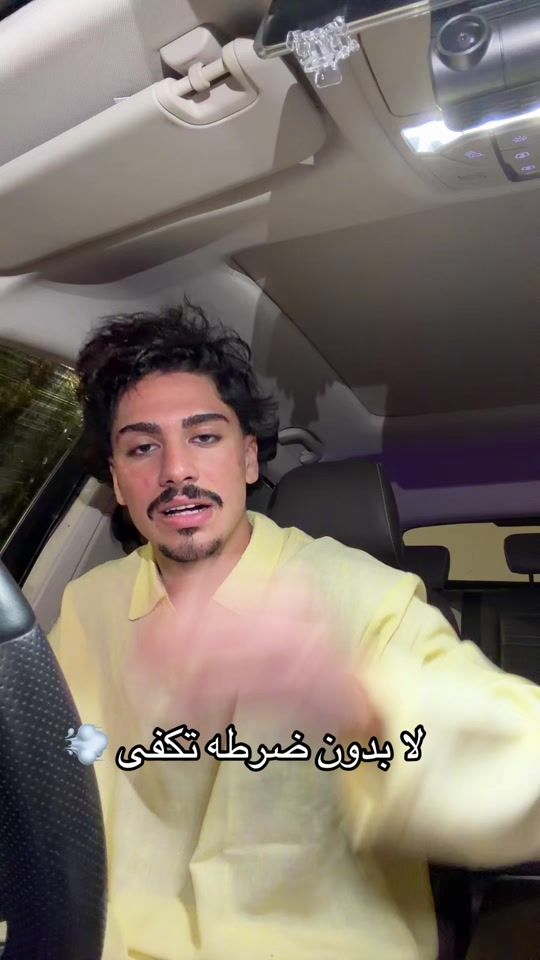 TikTok video thumbnail by abt.30