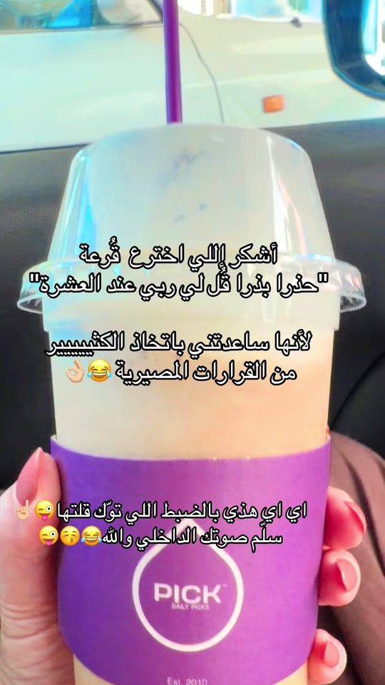 TikTok video thumbnail by grilled_ice