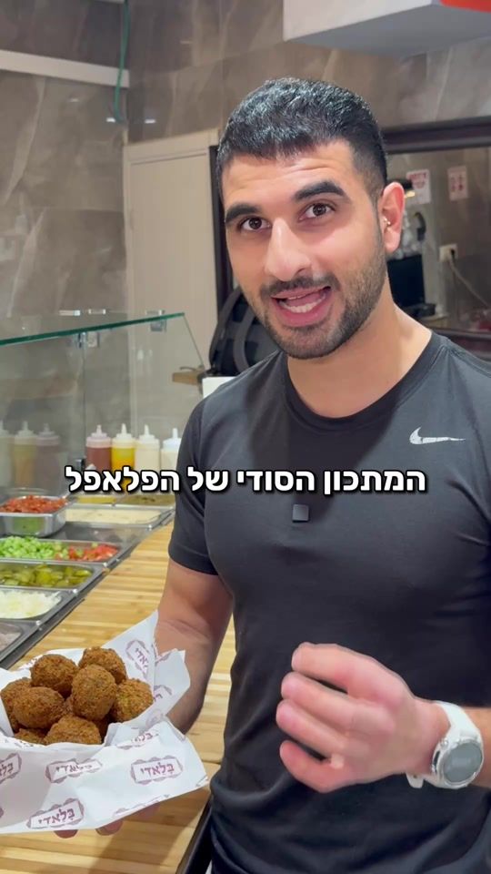 TikTok video thumbnail by baladi.shawarma