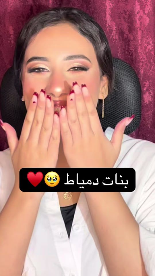 TikTok video thumbnail by malak_saleh14