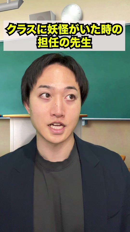 TikTok video thumbnail by kemari_sensei