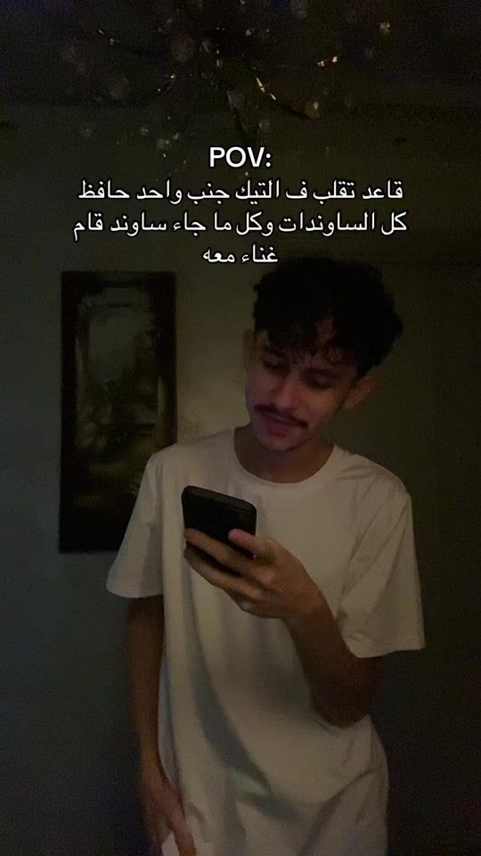 TikTok video thumbnail by mody.4s