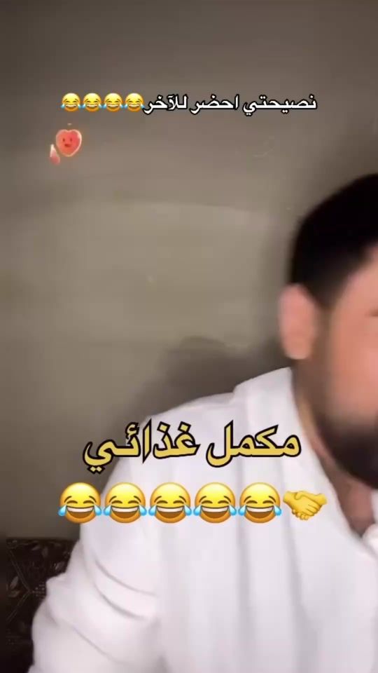 TikTok video thumbnail by bashar_anizat