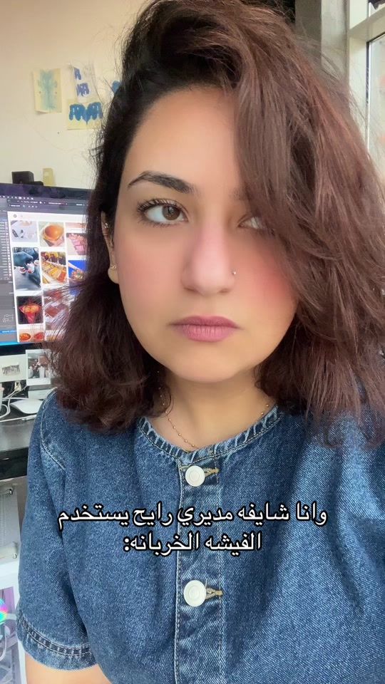 TikTok video thumbnail by mariammedhat897