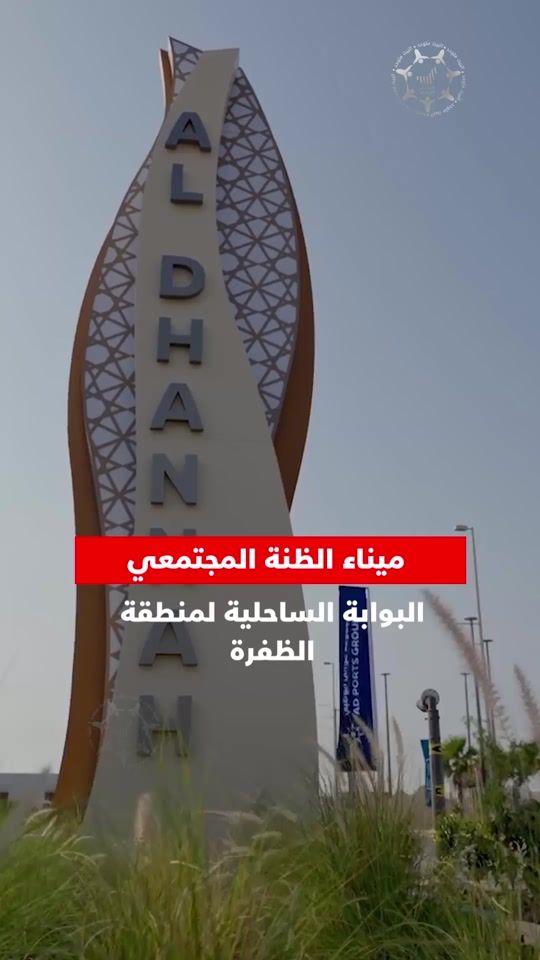 TikTok video thumbnail by forsan_uae