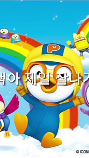 TikTok video thumbnail by .tv772