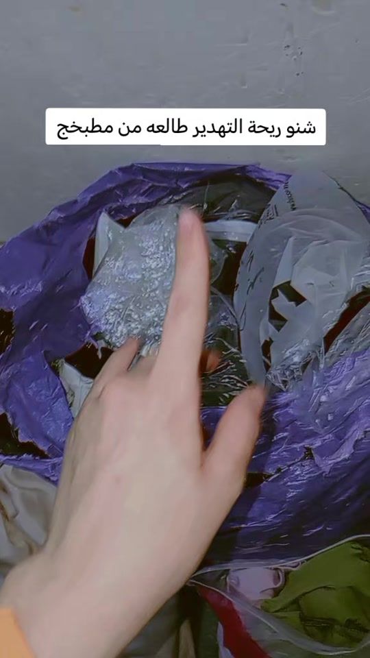 TikTok video thumbnail by 6.2llli0