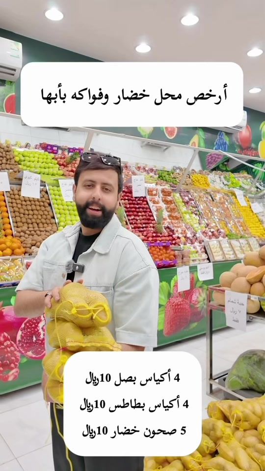 TikTok video thumbnail by mbd_ksa