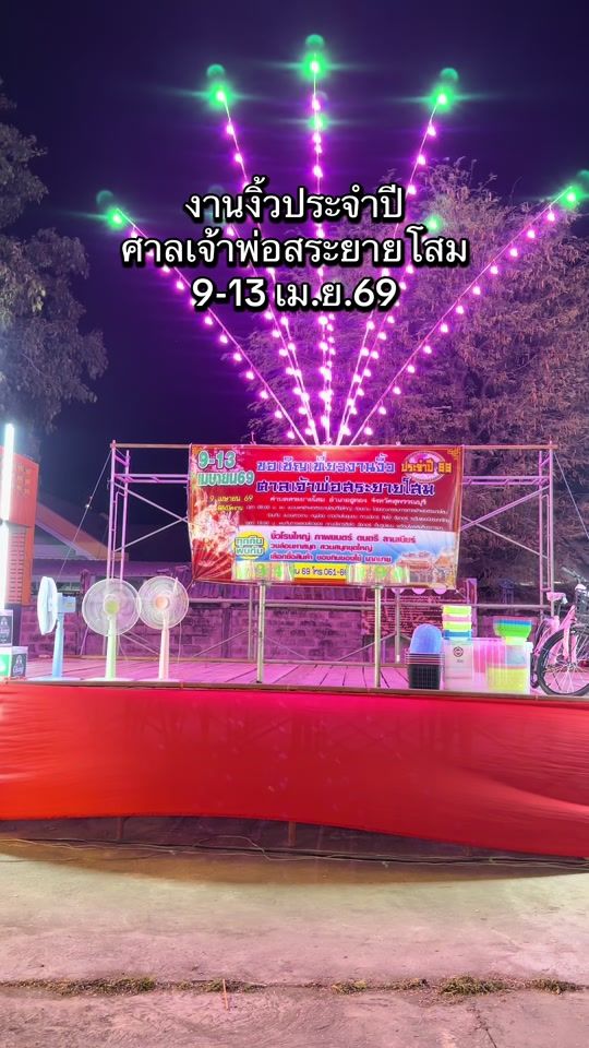 TikTok video thumbnail by prapaporn_may