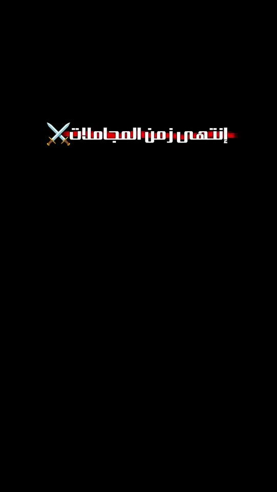 TikTok video thumbnail by direalwatan