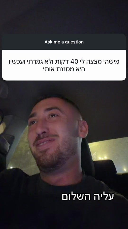 TikTok video thumbnail by dor.samorai.a