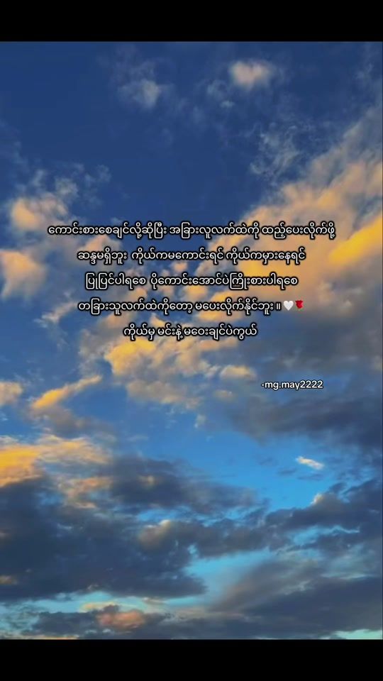 TikTok video thumbnail by mg.may.2211