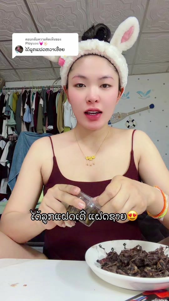 TikTok video thumbnail by namthip.ptv5