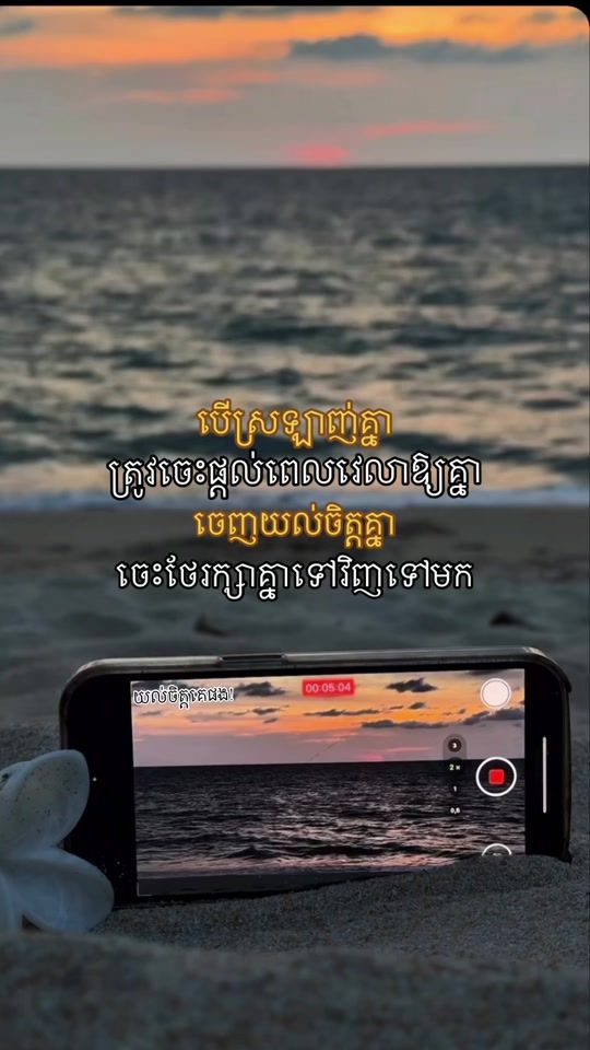 TikTok video thumbnail by happy._.mind