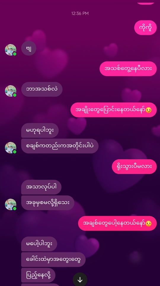 TikTok video thumbnail by hninnweoo06