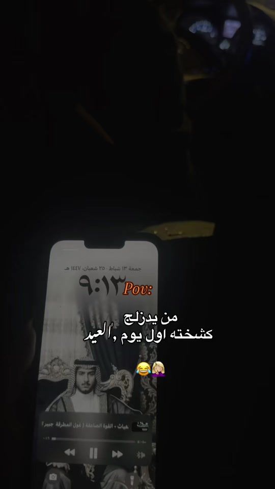 TikTok video thumbnail by r_ma1l