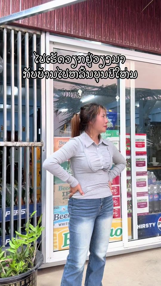 TikTok video thumbnail by smanyvone