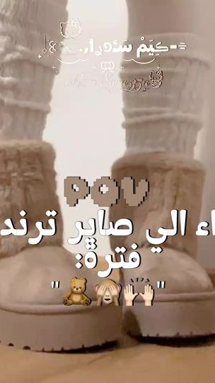 TikTok video thumbnail by beauty_.sora