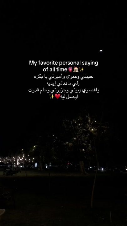 TikTok video thumbnail by nemoo.yasser