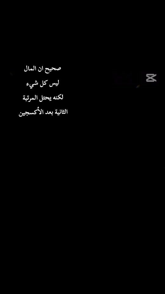 TikTok video thumbnail by babikir_issa