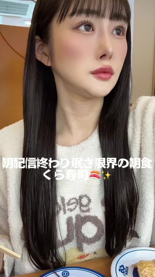 TikTok video thumbnail by renapyon_0916