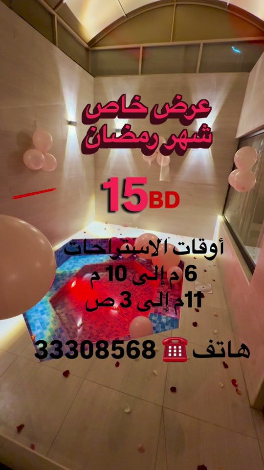 TikTok video thumbnail by m.jacuzzi.pool