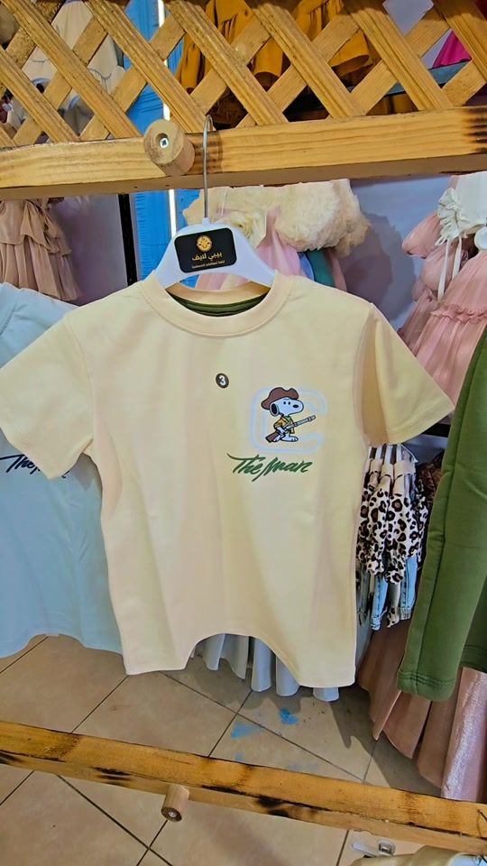 TikTok video thumbnail by babyl1fy