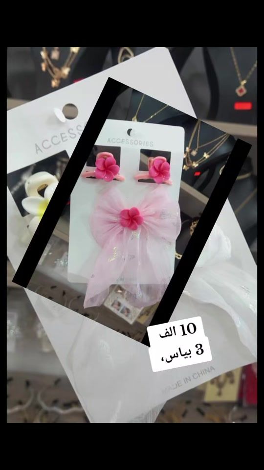 TikTok video thumbnail by saber_naili_officail_17