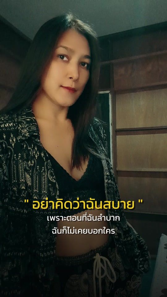 TikTok video thumbnail by kaesangthong980
