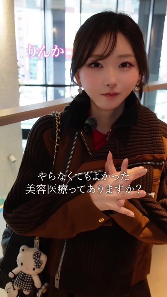 TikTok video thumbnail by rinka.716